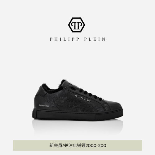 PhilippPlein低帮皮革板鞋