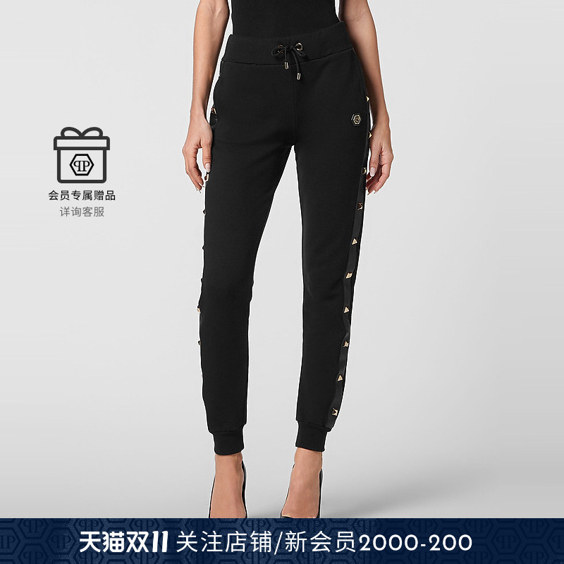 PHILIPP PLEIN 女士铆钉运动长裤