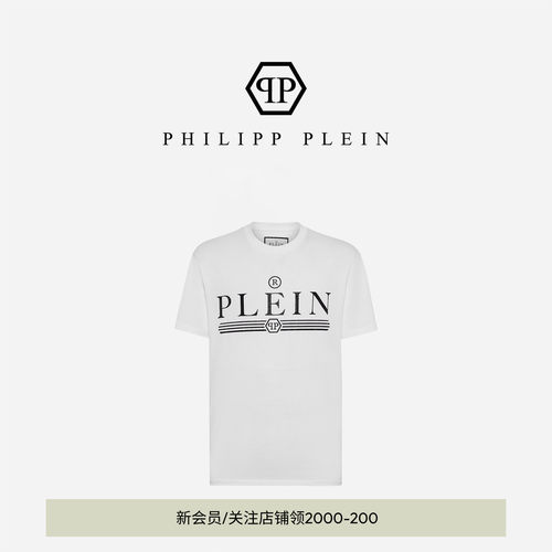 PHILIPP PLEIN 2026年夏季男士TATTOO圆领短袖T恤时尚宽松上衣