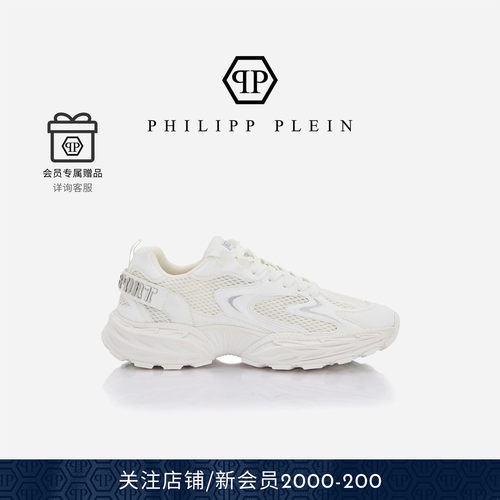 PHILIPP PLEIN 2026早春新款Pulse X时尚休闲运动跑鞋PLEIN SPORT