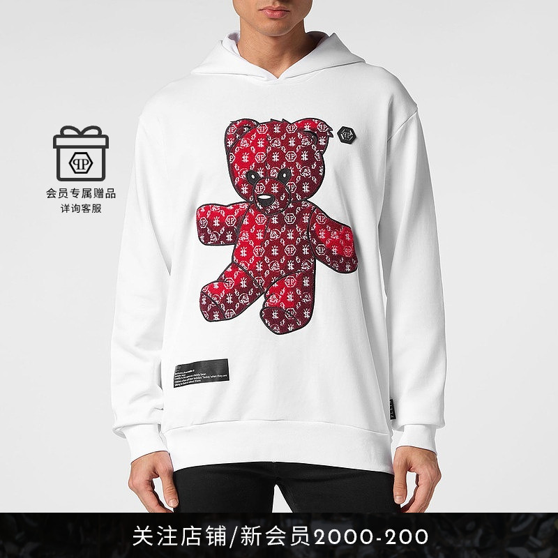 PhilippPlein泰迪熊连帽卫衣
