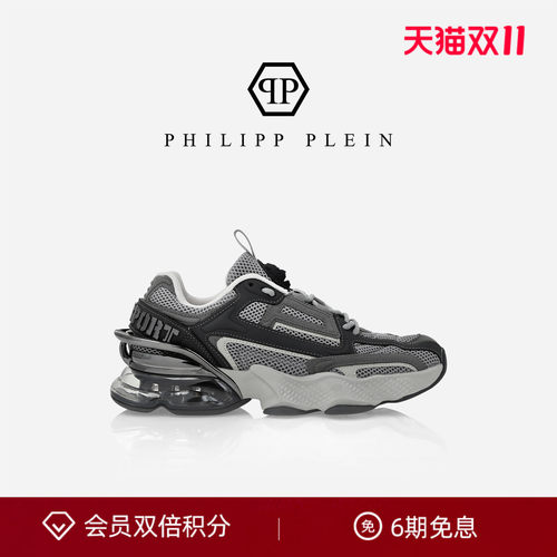 PHILIPP PLEIN 2026男女款Thunder Mix厚底运动鞋增高 PLEINSPORT