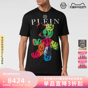 男士 T恤 PHILIPP 2024年夏季 Bear圆领短袖 PLEIN Teddy