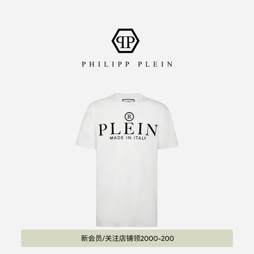 字母短袖PhilippPlein