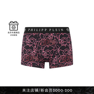 Skull平角內(nèi)褲 PHILIPP PLEIN 男士