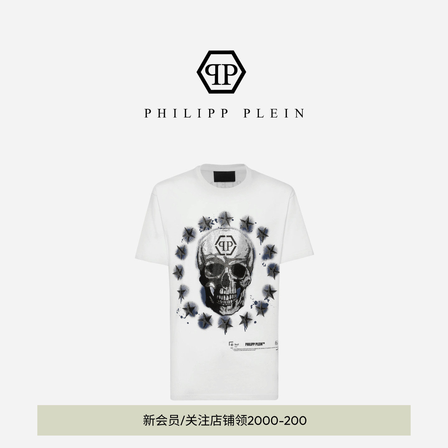 PHILIPP PLEIN 时尚骷髅装饰男士圆领短袖T恤