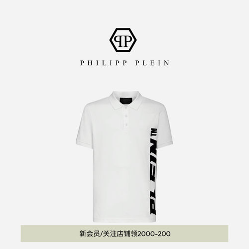 PHILIPP PLEIN 男士PLEIN™短袖polo衫