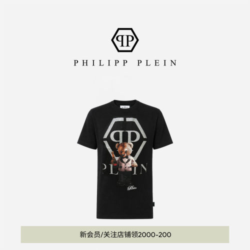 PHILIPP PLEIN 男士夏季圆领短袖PP经典西装小熊图案上衣日常T恤