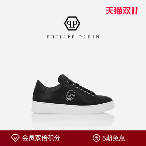 PHILIPP PLEIN 男女同款Skull低帮板鞋