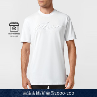 PHILIPP 男士 Plein签名字体短袖 圆领T恤 PLEIN