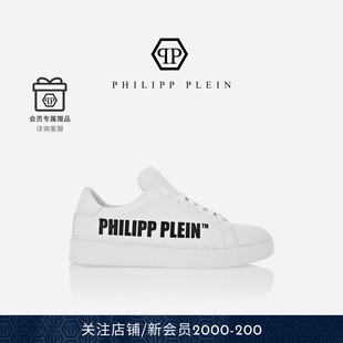 PHILIPP PLEIN 男士时尚休闲低帮板鞋小白鞋运动鞋舒适通勤鞋