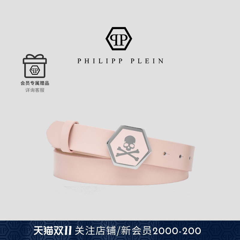 PhilippPlein女士骷髅皮带