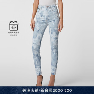 女士超高腰牛仔打底裤 PHILIPP PLEIN