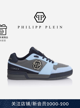 PHILIPP PLEIN 25秋冬男女同款PP经典徽标牛皮革低帮运动鞋板鞋