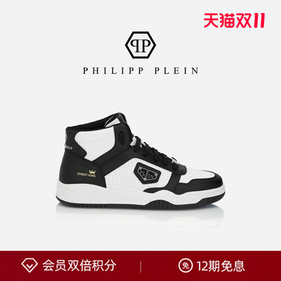 PHILIPP PLEIN 2026年新款秋冬季男士鞋子运动鞋中帮黑白高帮板鞋