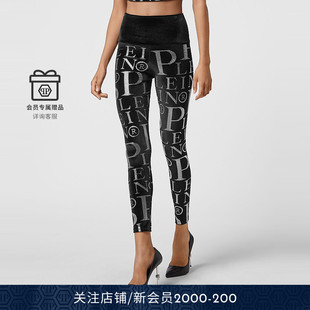 女士PLEIN绒面紧身打底裤 PHILIPP PLEIN