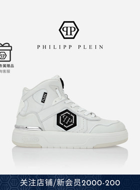 PHILIPP PLEIN 2026春夏年男女同款Sk8R Plein高帮板鞋运动鞋