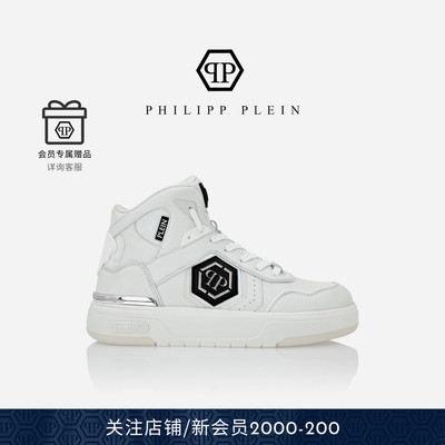 PHILIPP PLEIN 2026春夏年男女同款Sk8R Plein高帮板鞋运动鞋