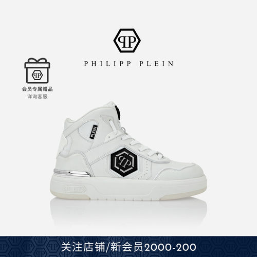 PHILIPP PLEIN 2025年男女同款Sk8R Plein高帮板鞋运动鞋