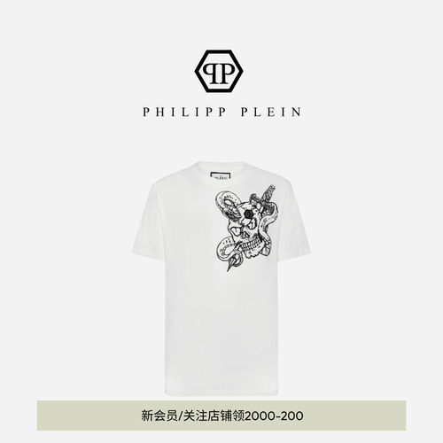 PHILIPP PLEIN 男士夏季Skull&Snake白色圆领短袖T恤上衣