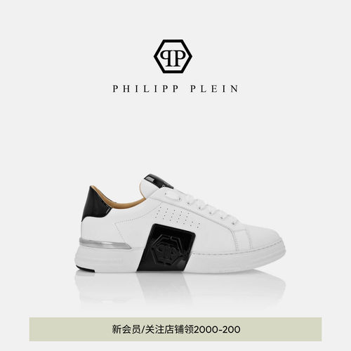 PHILIPP PLEIN男女同款混合皮革低帮运动鞋通勤休闲板鞋
