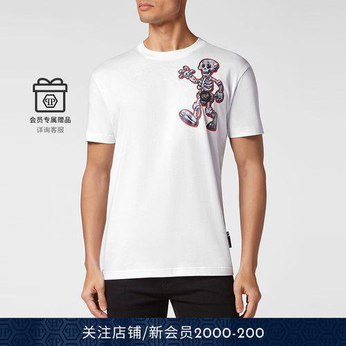 PHILIPP PLEIN 男士Skully Gang圆领短袖T恤