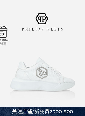 PHILIPP PLEIN 男女同款Hexagon鳄鱼纹低帮厚底增高运动鞋