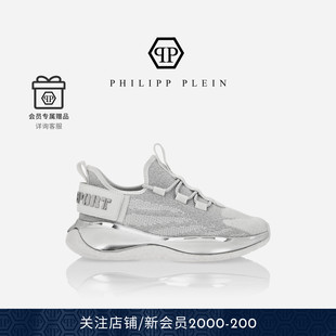 PLEIN Tiger网面运动鞋 男女同款 Iron PLEINSPORT The PHILIPP