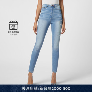 女士超高腰牛仔打底裤 PHILIPP PLEIN