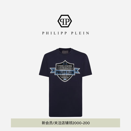 PHILIPP PLEIN 男士PP Crest圆领短袖T恤