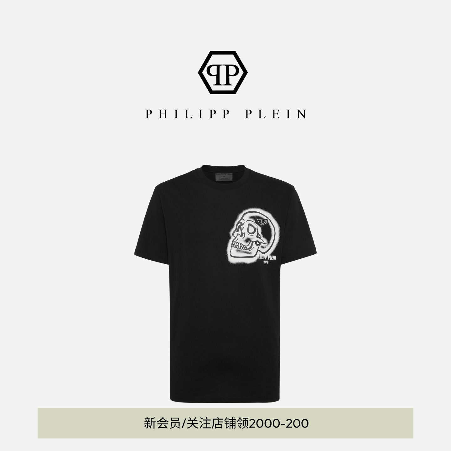 PHILIPP PLEIN 男士Skull圆领短袖T恤夏季宽松上衣