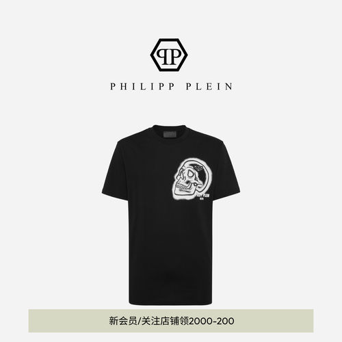 PHILIPP PLEIN 男士Skull圆领短袖T恤夏季宽松上衣