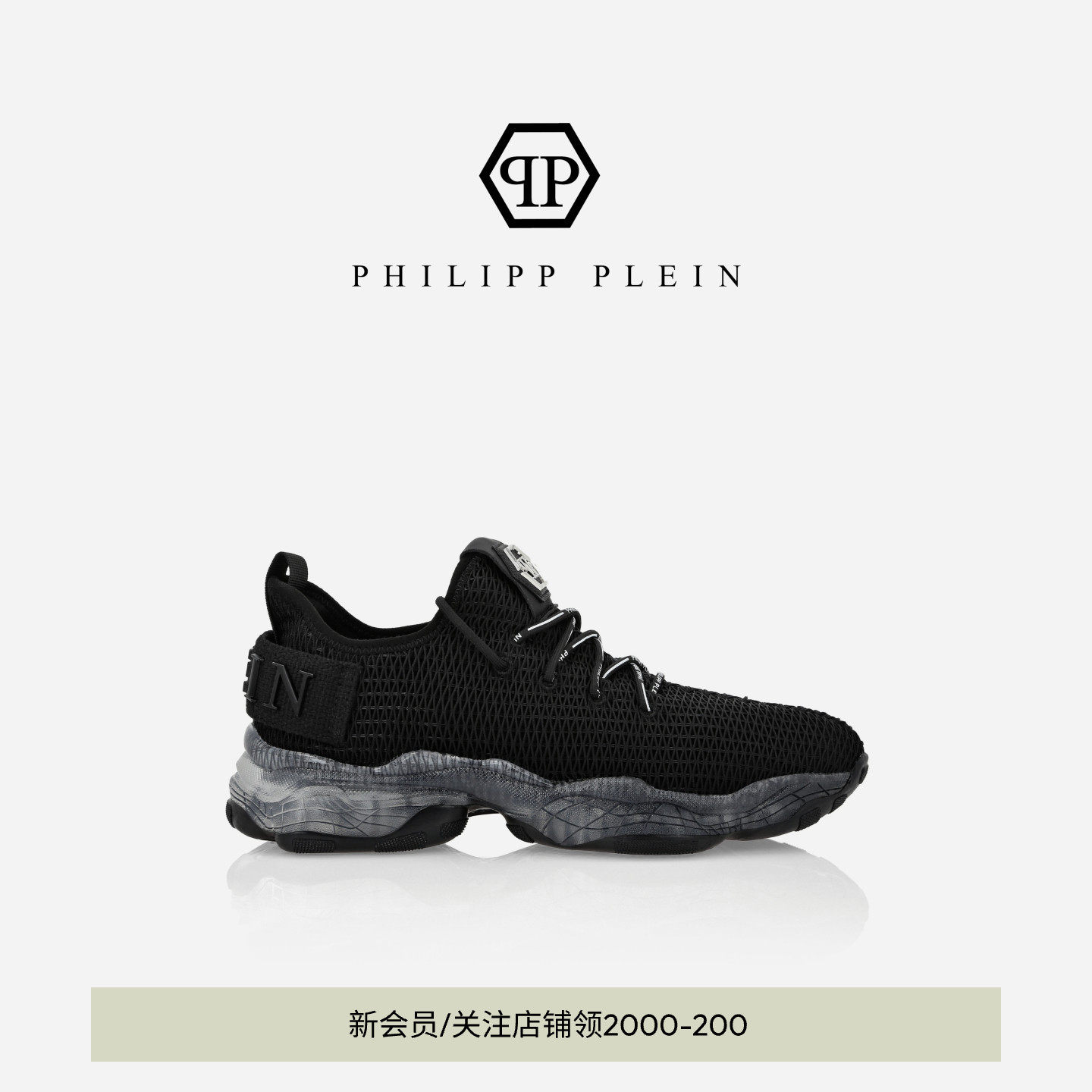 PHILIPP PLEIN 男女款Runner Hyper$Hock低帮网面运动鞋厚底增高