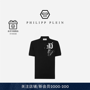 PLEIN哥特式 2026春夏男士 polo衫 POLO衫 PHILIPP 短袖 PLEIN