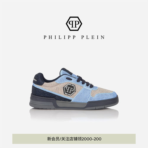 PHILIPP PLEIN 2026年新款夏季男士低帮休闲鞋男款日常皮革板鞋