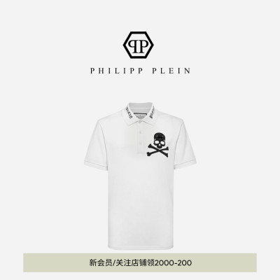 PHILIPP PLEIN 2026夏季Skull&Bones男士时尚休闲polo衫短袖
