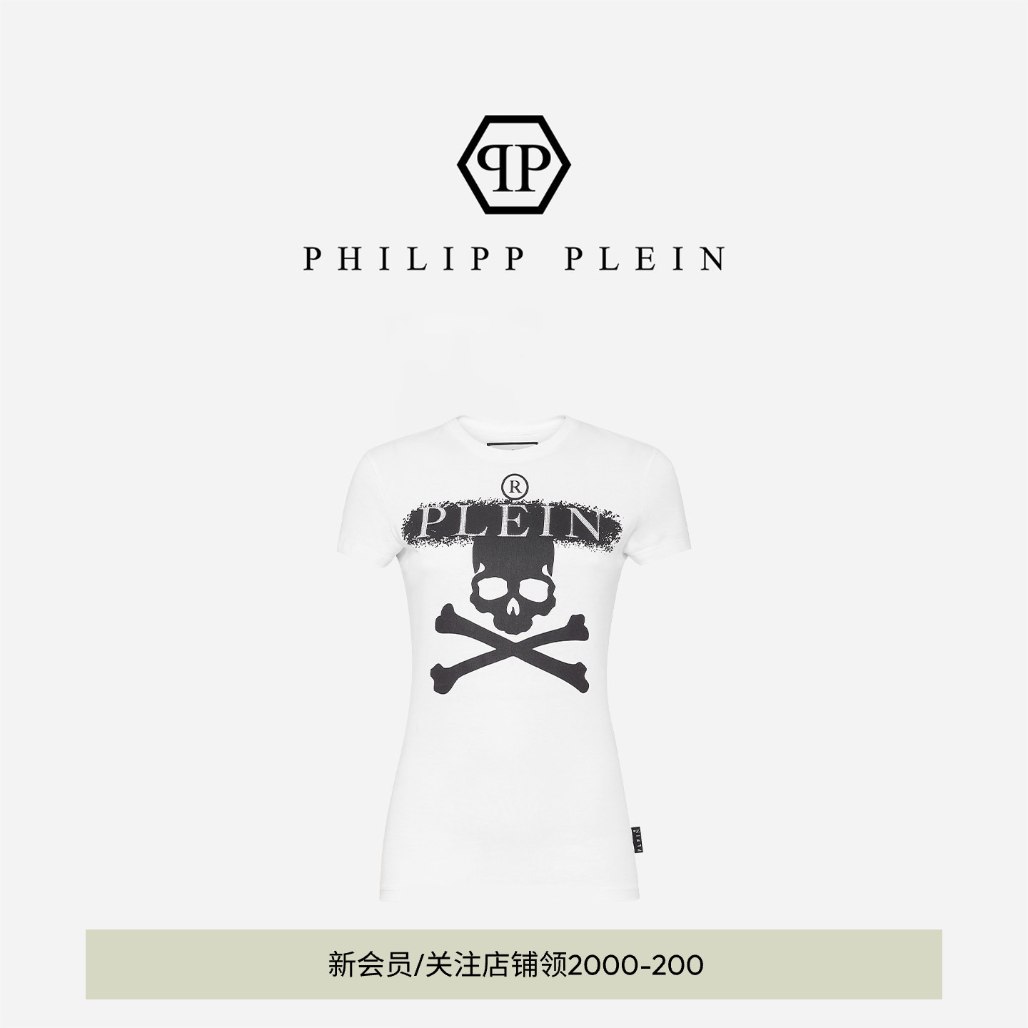 PHILIPP PLEIN 女士夏季圆领T恤骷髅图案短袖白色上衣