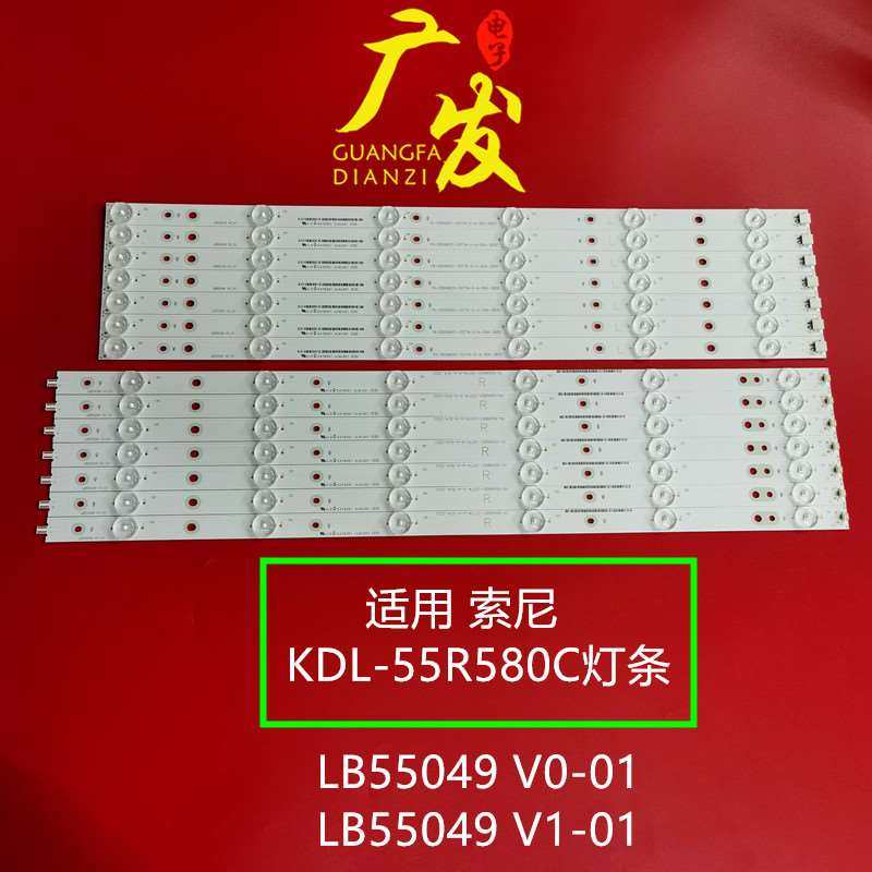 索尼kdl-55r580c灯条lb550 9v1_01 lb455094 0_01v液晶电视led灯