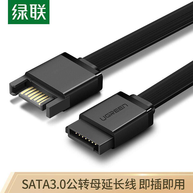 绿联 高速SATA3.0硬盘数据线连接线 电源双通道转换线 母头 0怎么看?