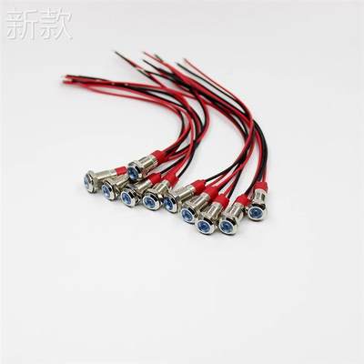 8m带m线指示灯红绿蓝白黄信转号流灯交流直状6v12v24v220v运态灯