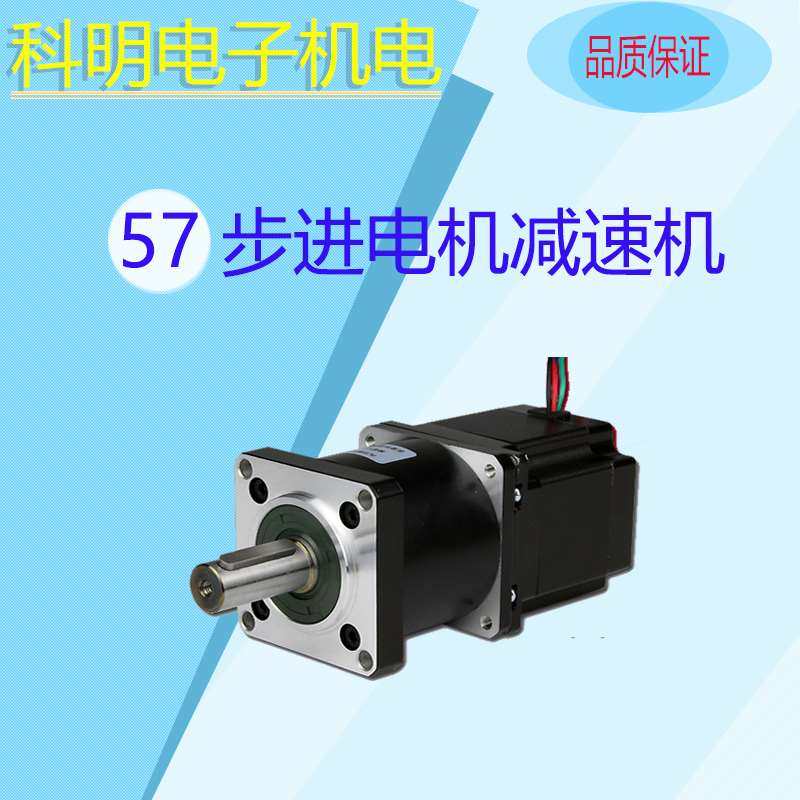 选厂家直销精密 大矩57质行星速步进种电机 多减速比扭可 保1高年