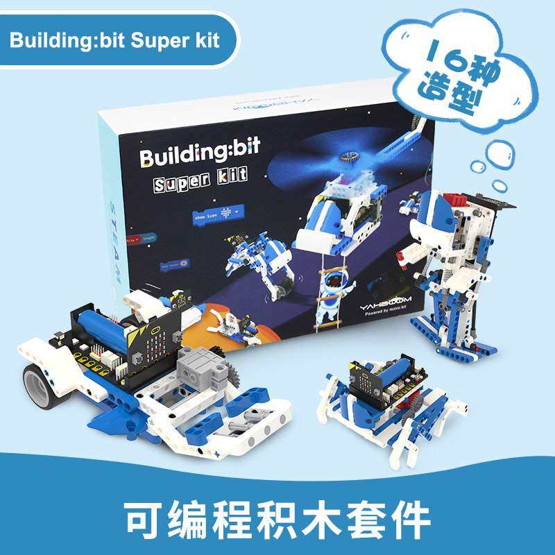 可2编程积机人t套件木育microbi 器v图形化pthyon拼装创客教入门