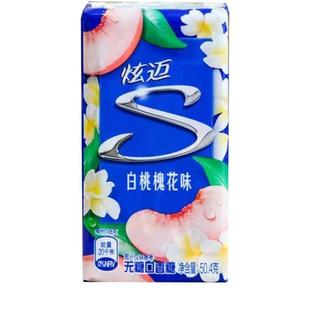 炫迈口香糖木糖醇28片盒装鲜果蓝莓白桃葡萄便携装糖果零食