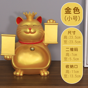 特大号招财猫摆件收钱二维码 饰品 创意店铺收银台装 开业送礼个性