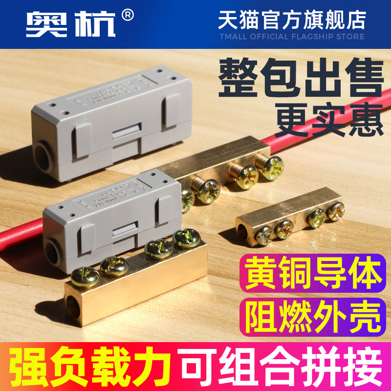 大功率接线端子线夹电线延长线接线柱快速接头卡子纯铜铝线端子