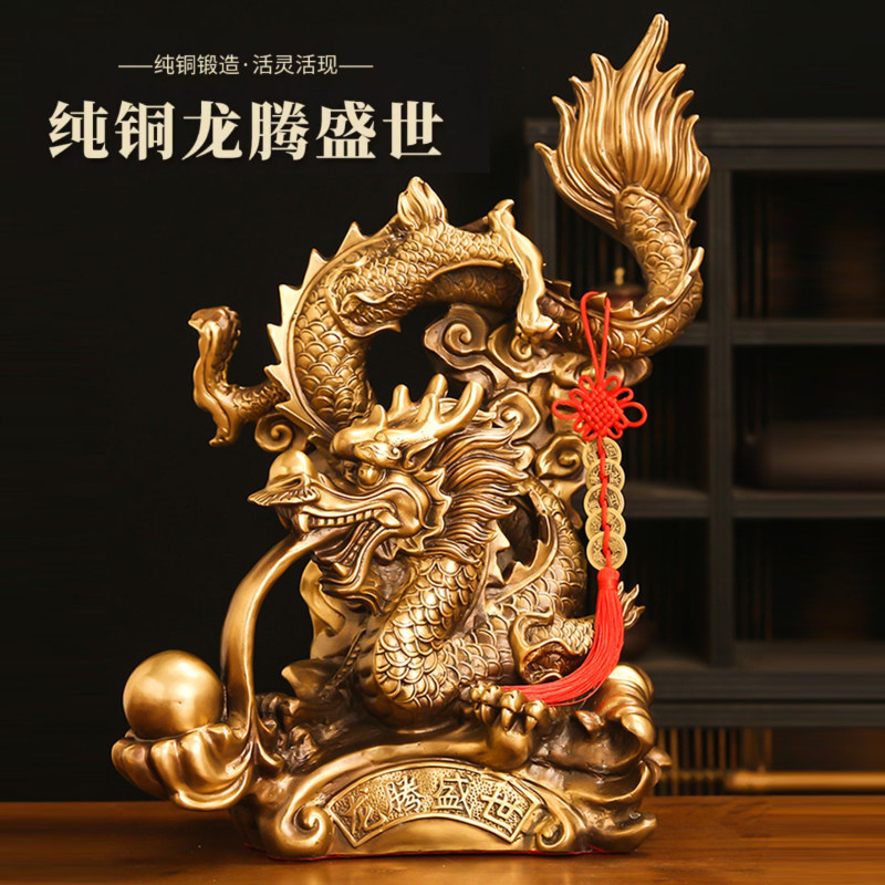 铜龙摆件龙腾盛世十二生肖龙汉龙五爪金龙工艺品客厅办公室装饰品