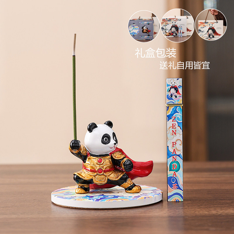 功夫熊猫香插摆件香炉礼盒送礼香插香座茶台桌面香薰家用室内摆件,节庆用品/礼品,线香,淘宝优惠券,粉丝福利购,淘宝优惠卷