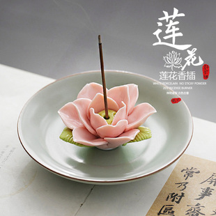香炉家用室内香插手工莲花香座香座香薰炉茶道香托线香底座点香插