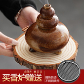 香薰小壁炉圣木托盘Palo Santo雪松香薰炉燃烧盘净化鼠尾草熏香炉