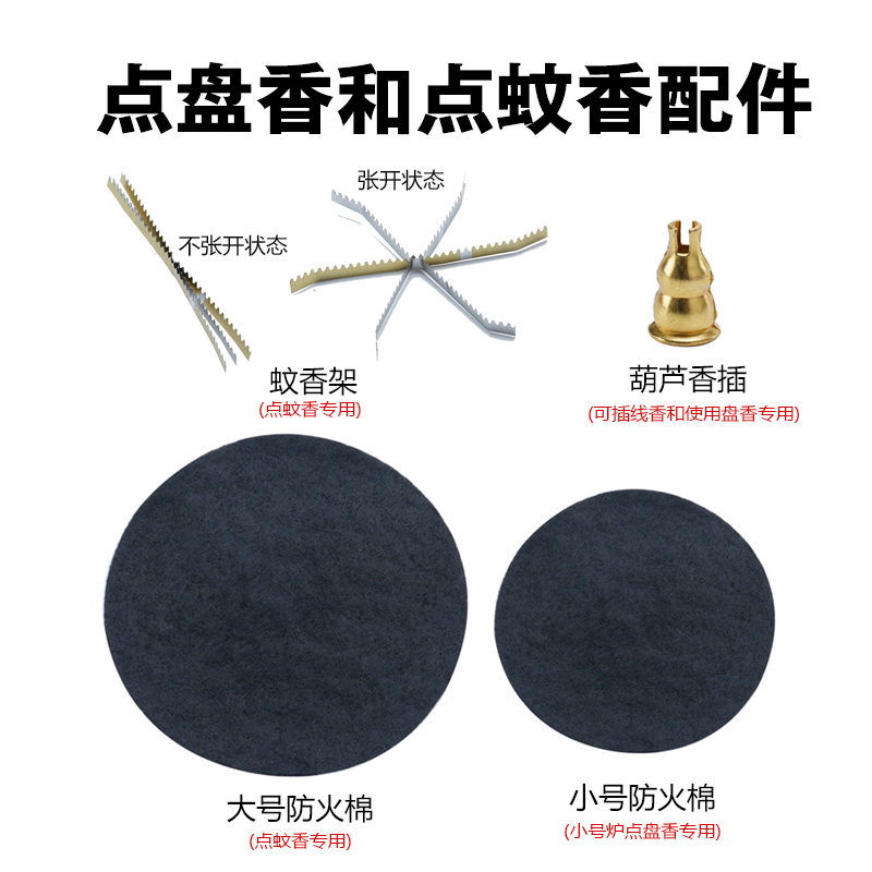 防火棉葫芦香插蚊香架新款单品图片